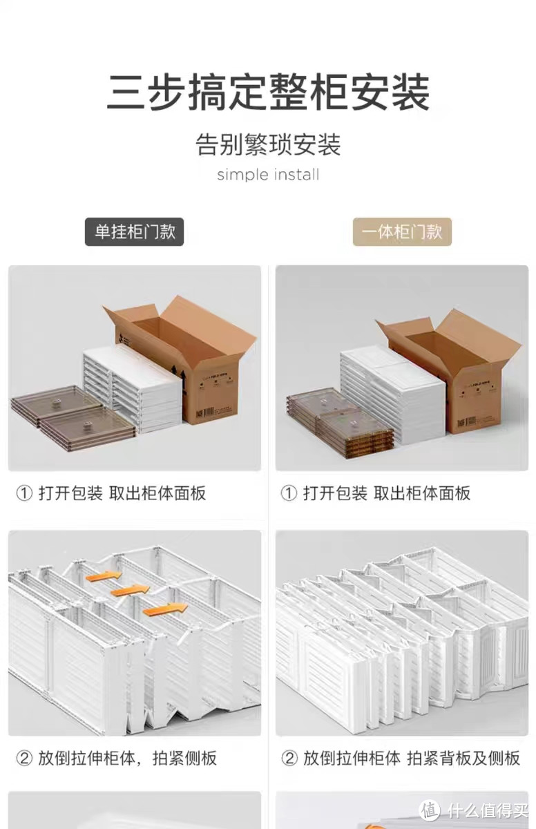 蚂蚁盒子免安装鞋盒是一款方便实用的鞋类收纳盒