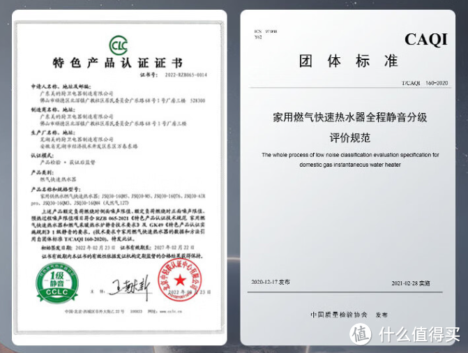 为什么买了恒温热水器,洗澡水温还忽冷忽热?水伺服和无冷感哪个恒温效果好?恒温燃气热水器选购指南!