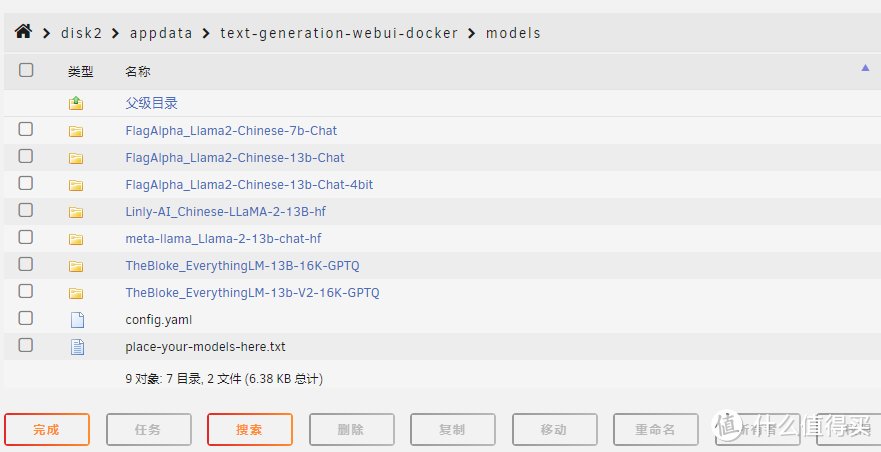 UNRAID菜鸟作业：docker部署Text generation WebUI，玩转开源大语言模型！