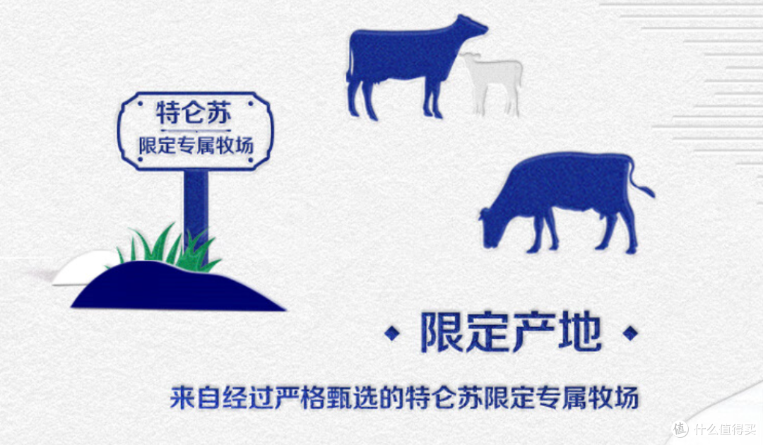 一杯特仑苏,让你感受高品质生活!