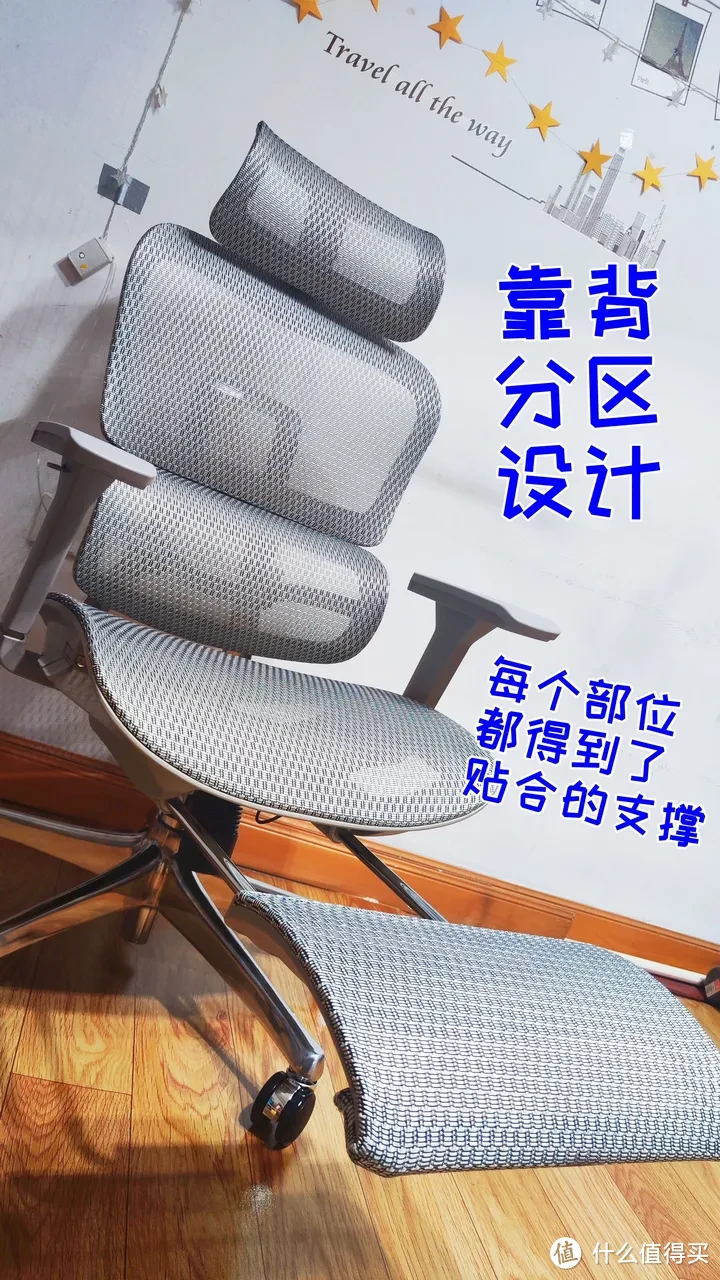 打工人老腰拯救：为什么选人体工学椅？高性价比工学椅自用体验