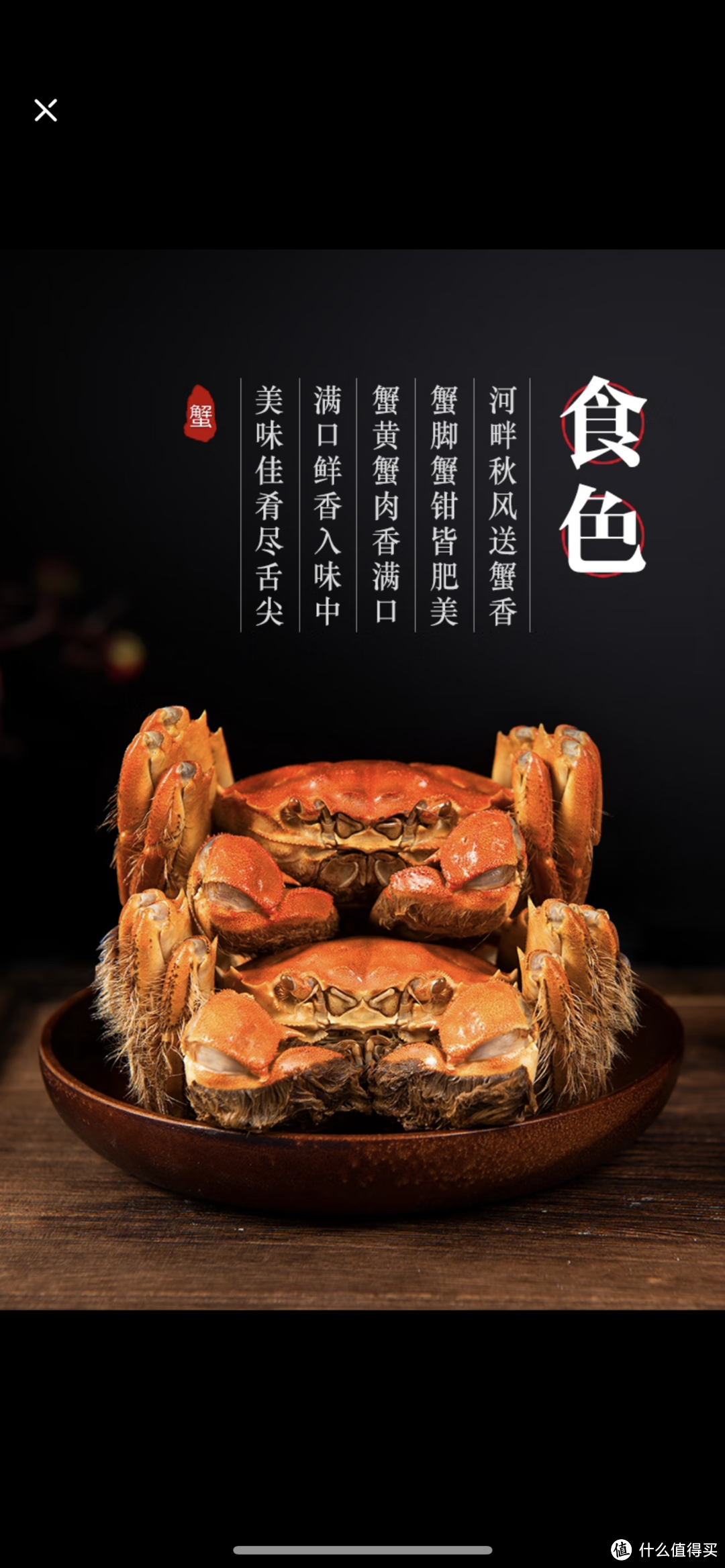 大闸蟹的几种常见吃法