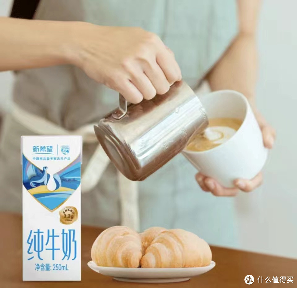 新希望纯牛奶20盒只要28.9元,赶紧团起来