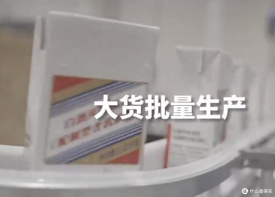 爆了!酱香拿铁一天卖出542万杯 !