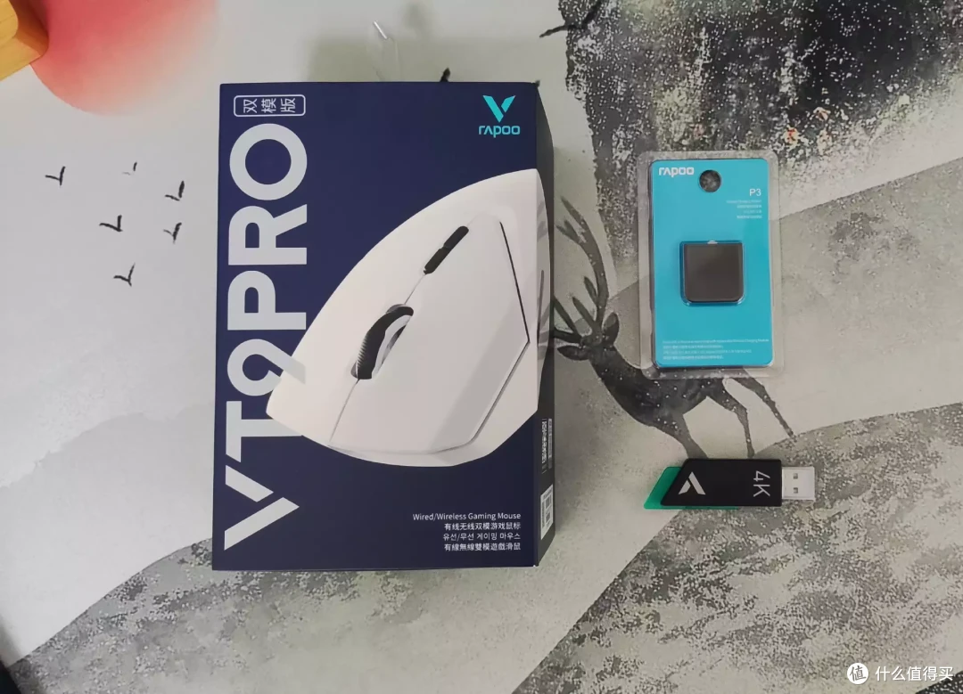 又变强了--雷柏VT9 PRO双模游戏鼠标上手