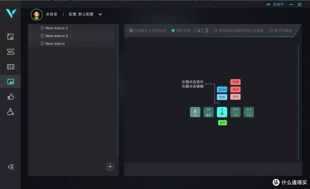 又变强了--雷柏VT9 PRO双模游戏鼠标上手