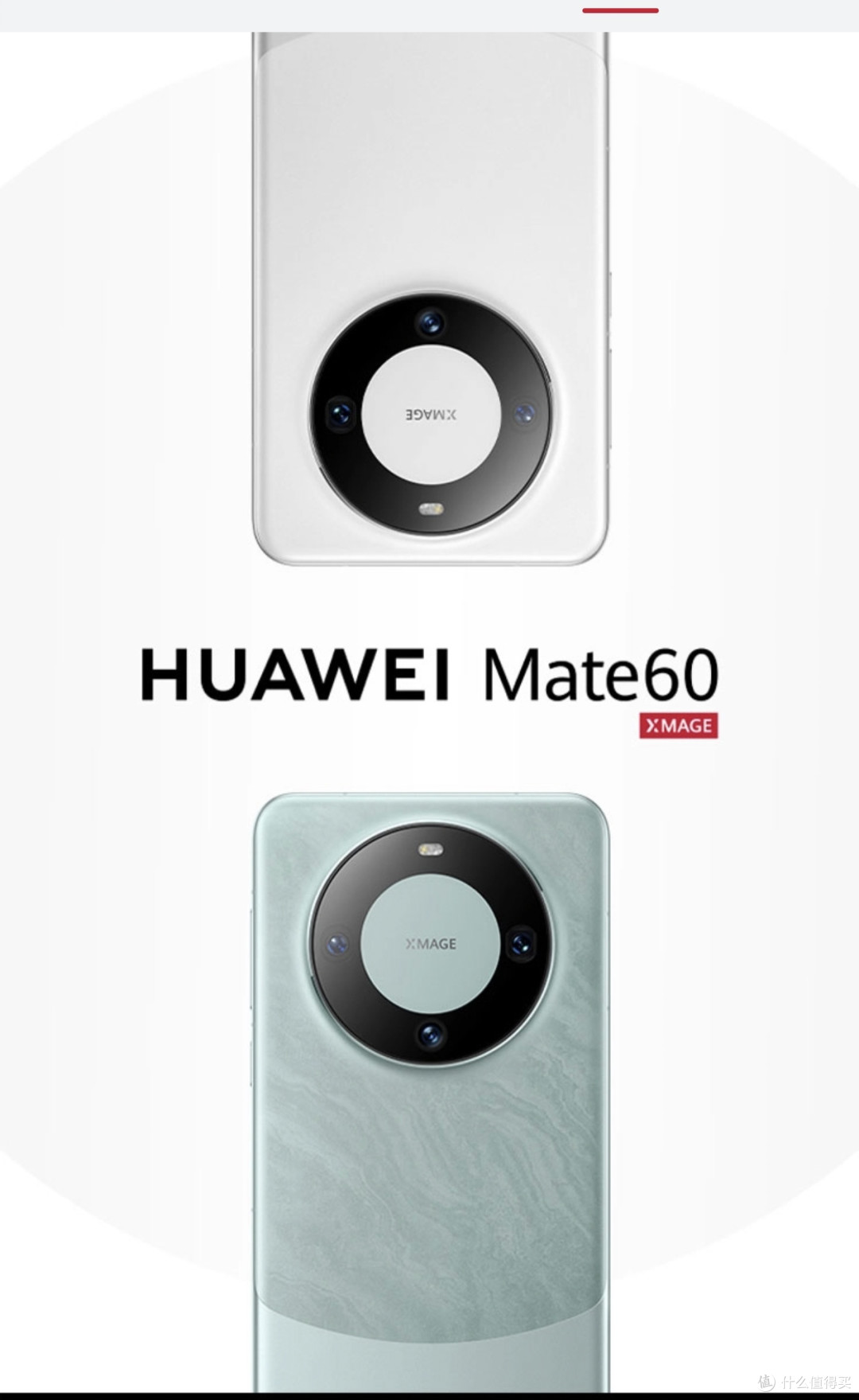 华为回归后，我们该怎么选手机