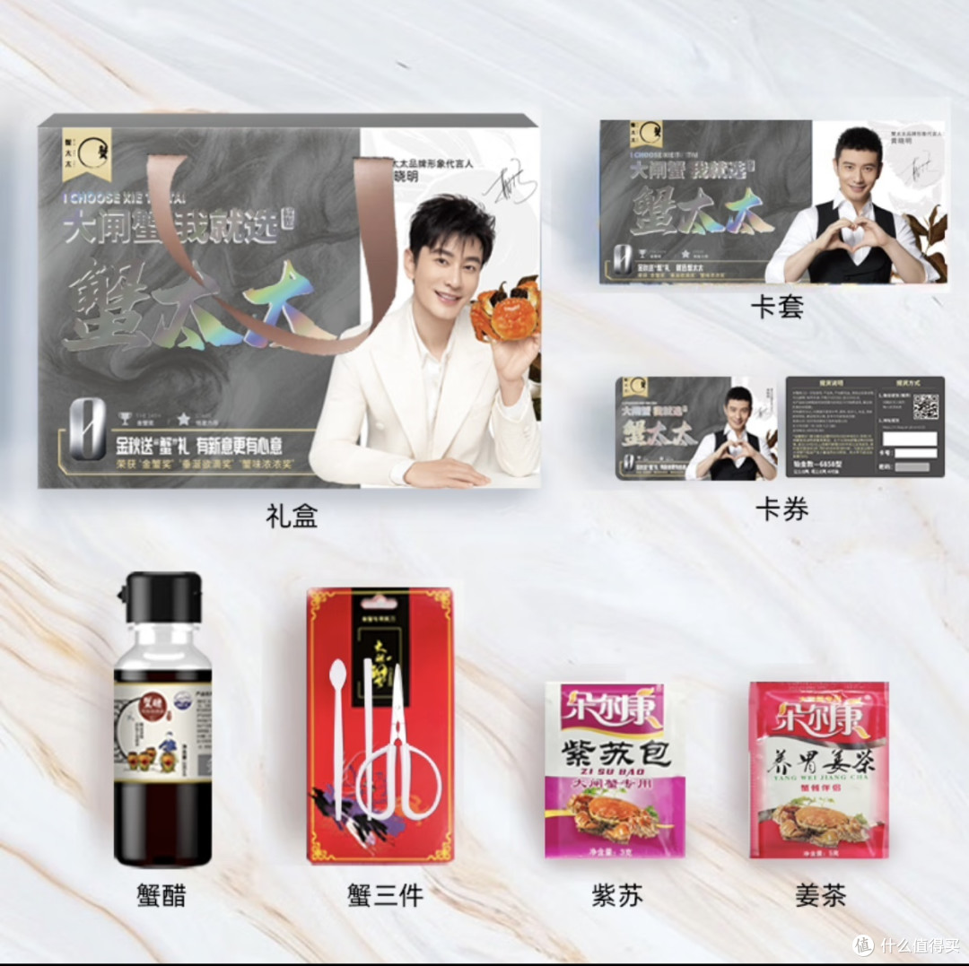蟹太太大闸蟹 —— 一种美味的滋味