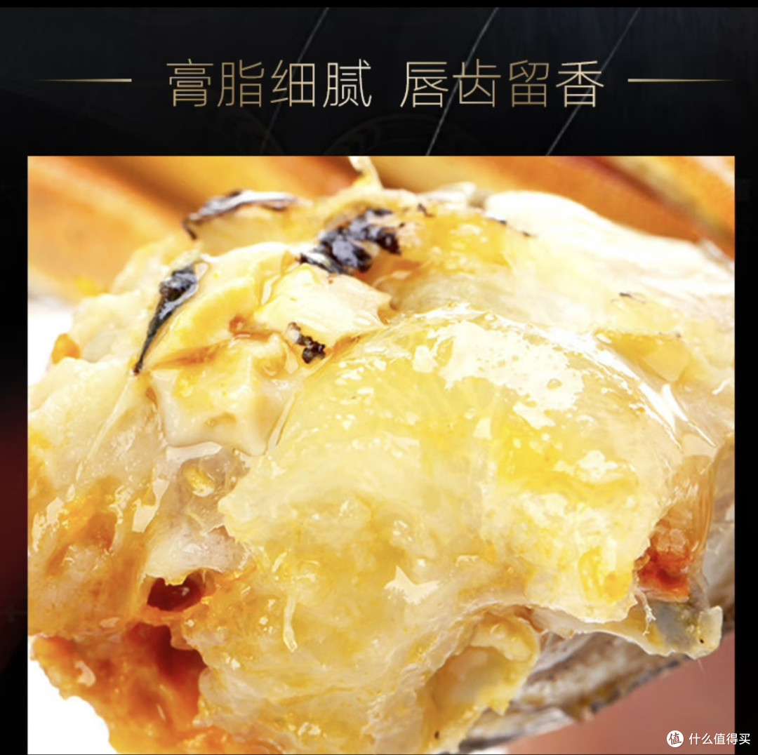 蟹太太大闸蟹 —— 一种美味的滋味