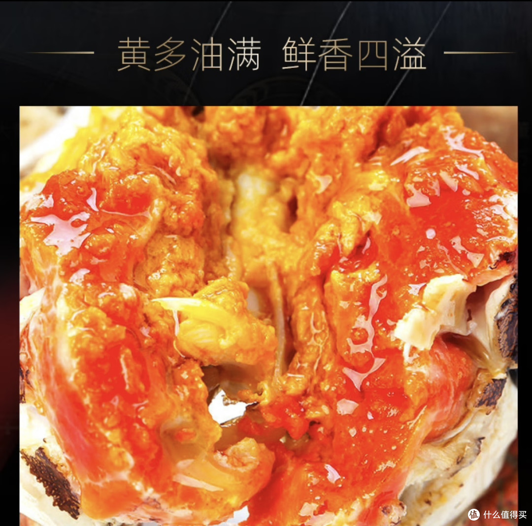 蟹太太大闸蟹 —— 一种美味的滋味