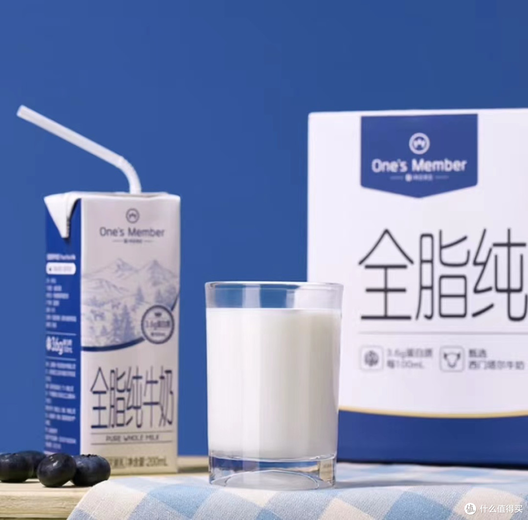 1号会员店纯牛奶,让你的每一天都充满活力!