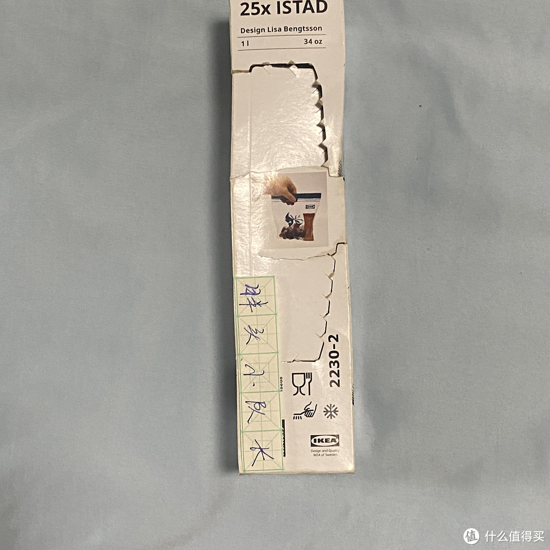 我的厨房收纳神器，IKEA宜家艾斯塔食品密封袋