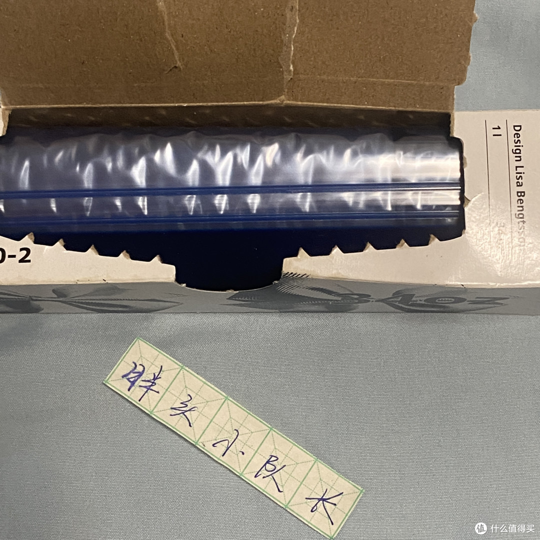 我的厨房收纳神器,IKEA宜家艾斯塔食品密封袋