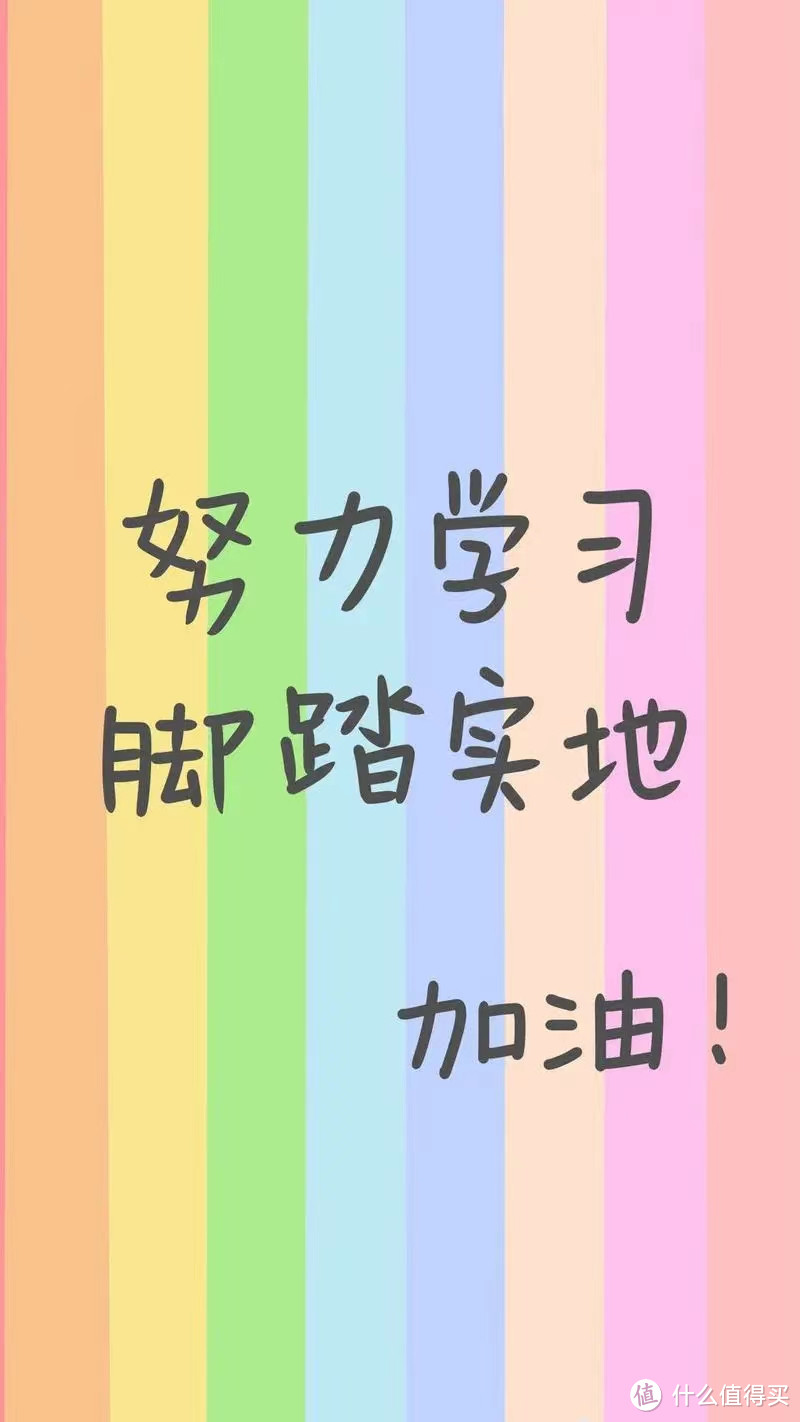 如果准备考研，大学期间应该养成哪些好习惯？