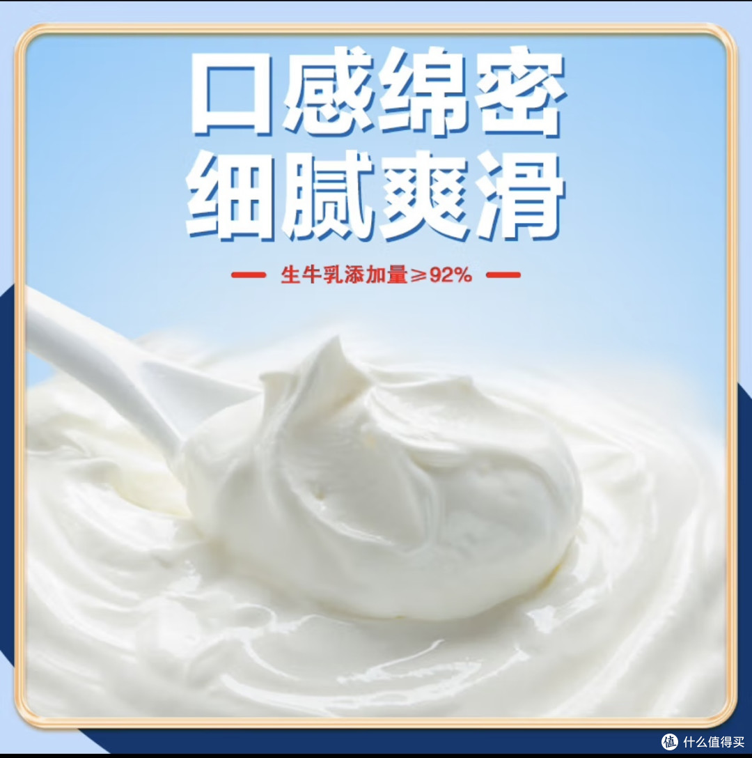 君乐宝老酸奶，健康与美味的完美结合！