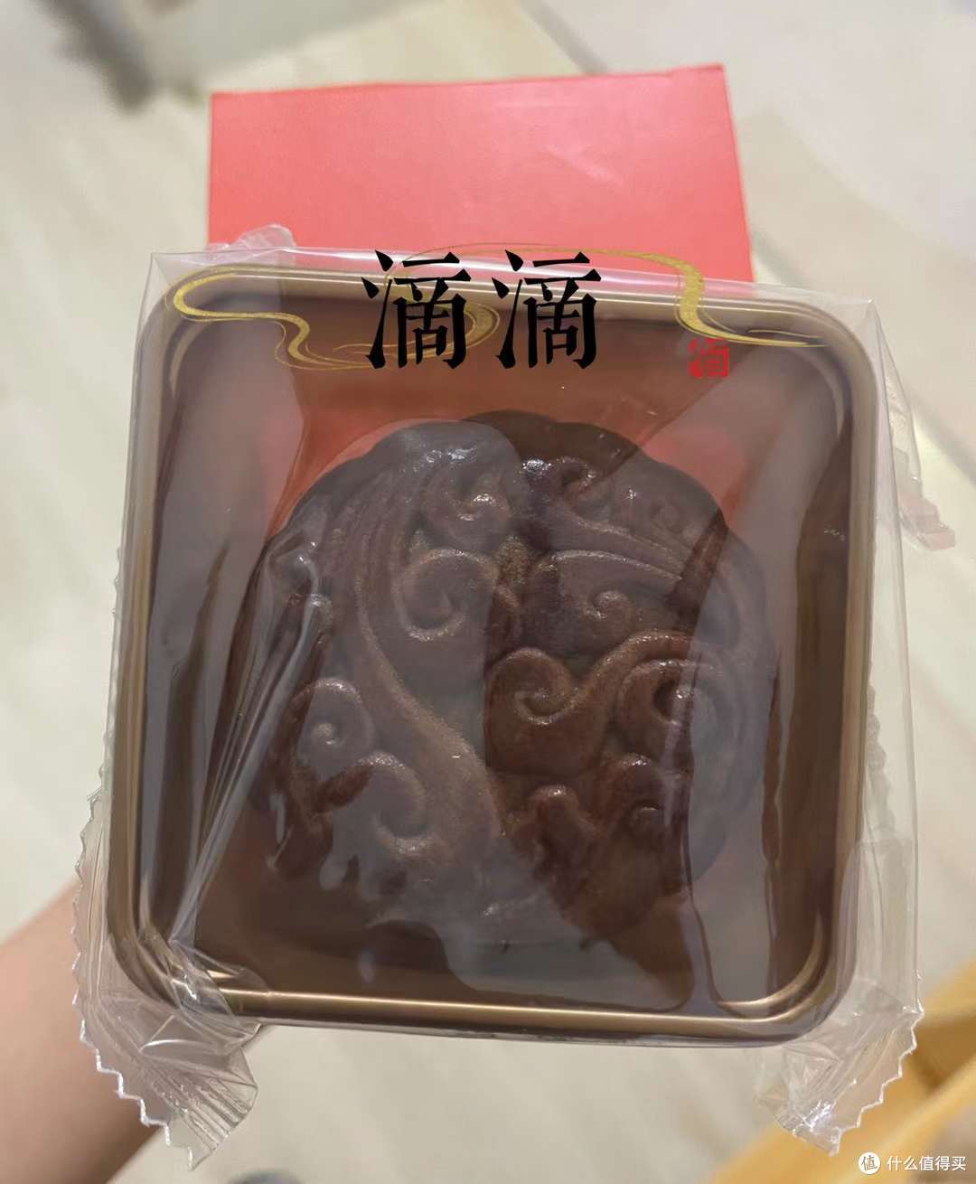 滴滴的月饼