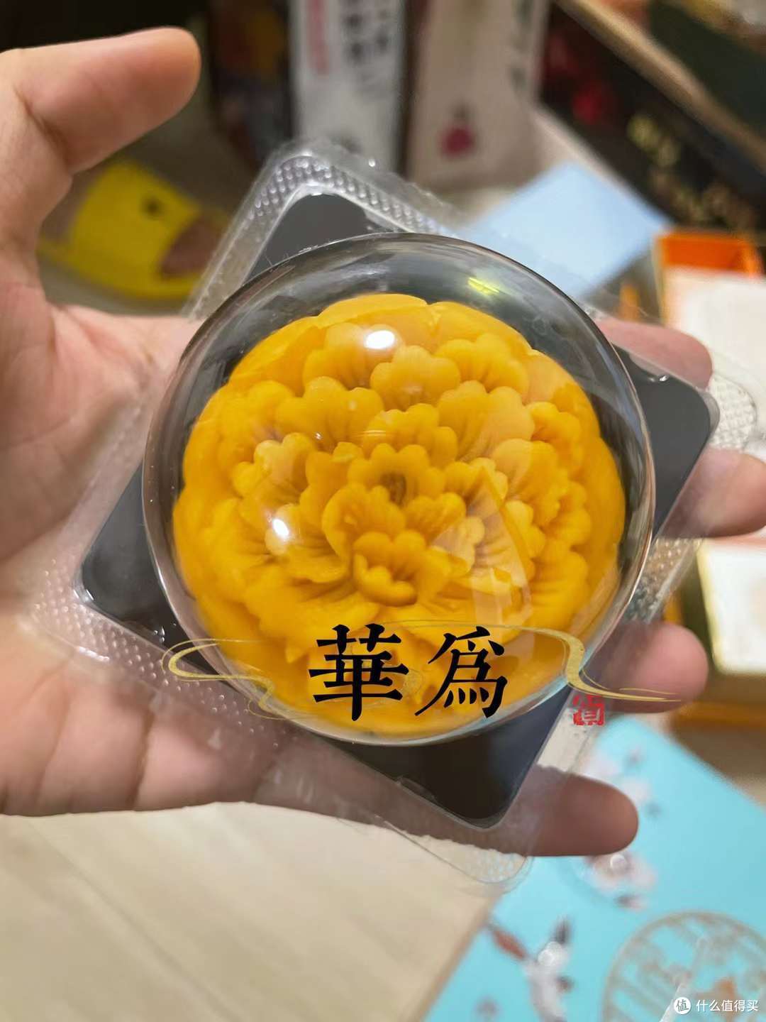 华为的月饼