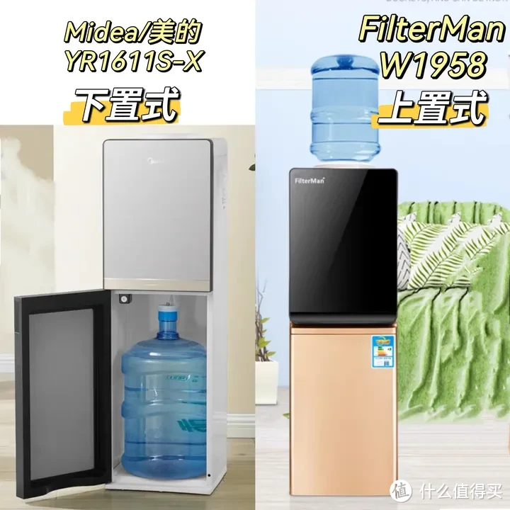 饮水机选购指南 | 即热饮水机与传统饮水机的区别是什么？巴森、美的、 FilterMan三大品牌饮水机测评