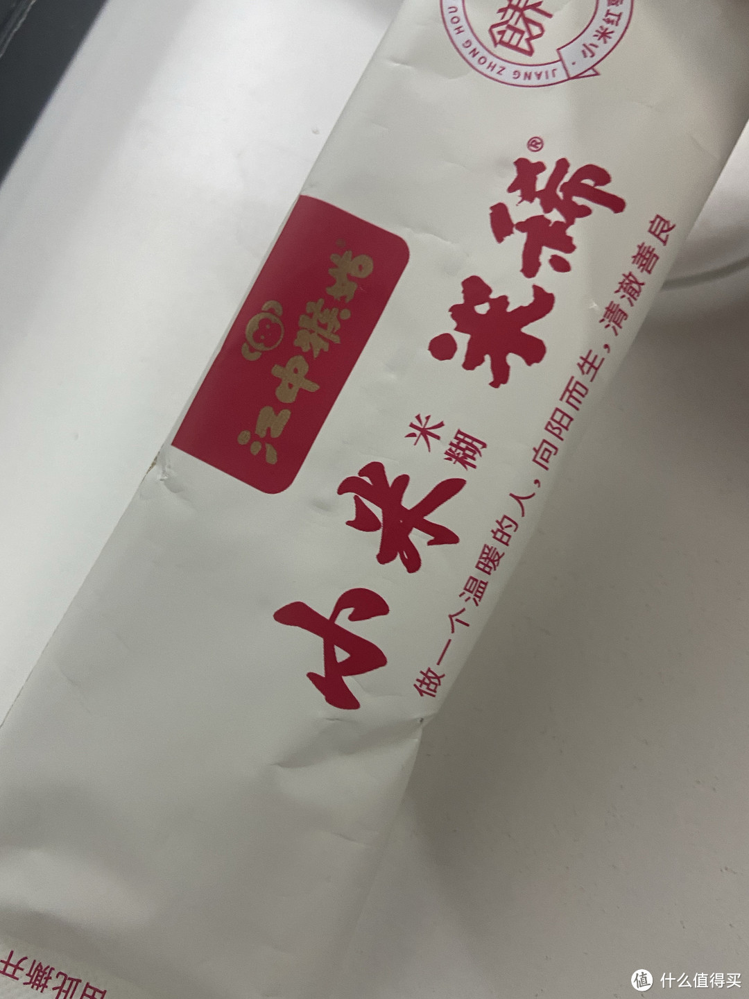 好喝的小米稀，让早上不饿肚