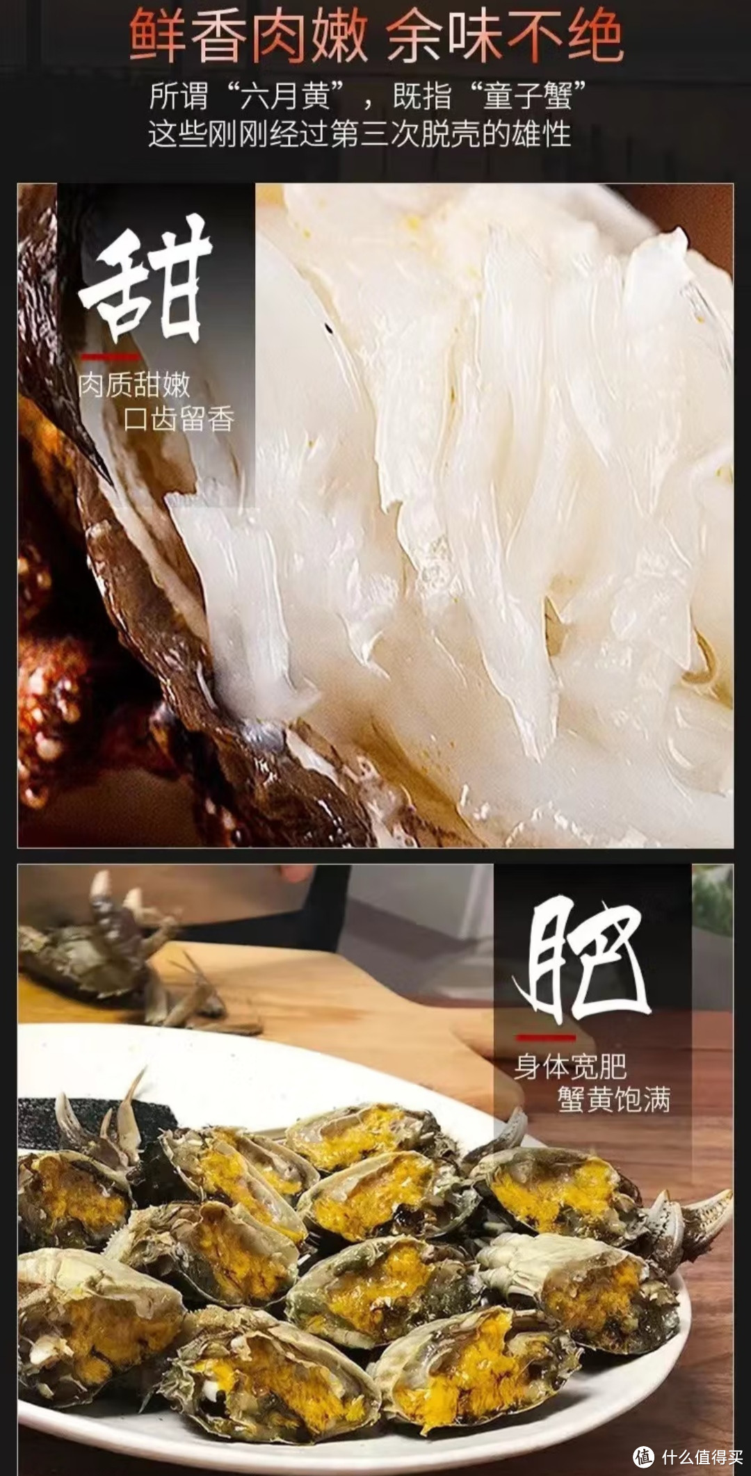 阳澄湖大闸蟹：口感鲜美，营养丰富，国庆佳节必备美食