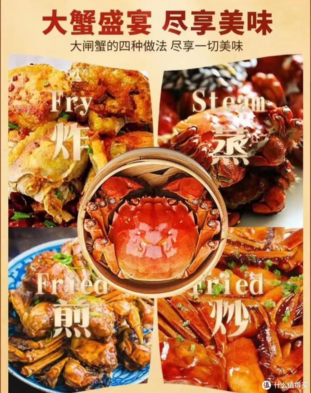 阳澄湖大闸蟹：口感鲜美，营养丰富，国庆佳节必备美食