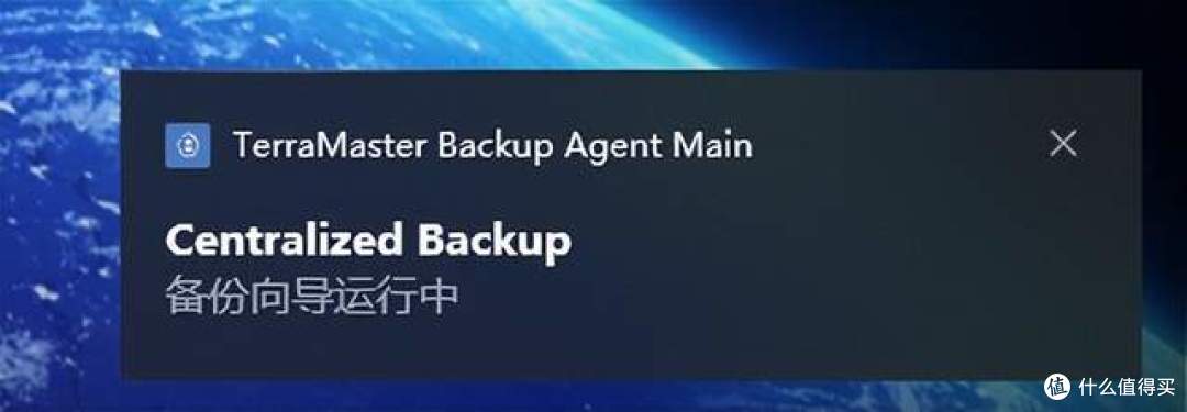 一键备份与还原的秘籍？Centralized Backup新升级，赶紧get！