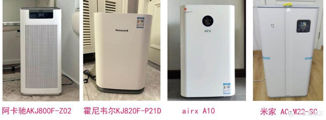 预算2-4k价位的空气净化器怎么选?自费1w+测评空气净化器