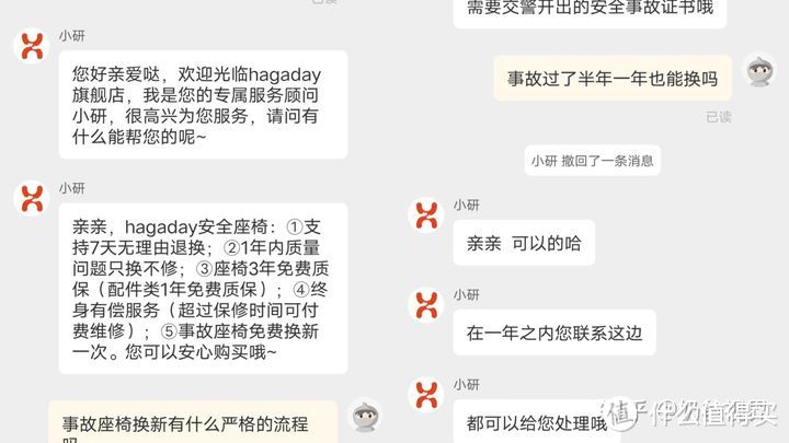 安全座椅选购攻略：这些你可能忽略的细节