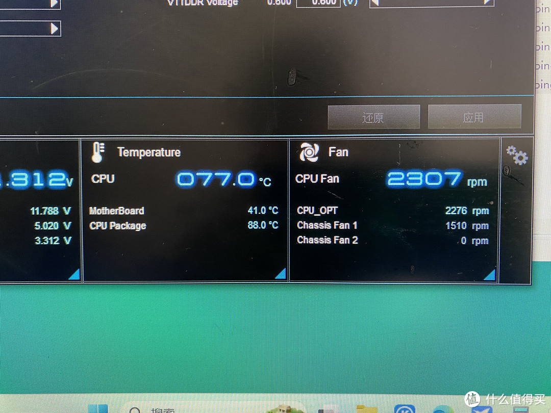 这个是主板的软件检测的温度，package的温度我理解为内核温度