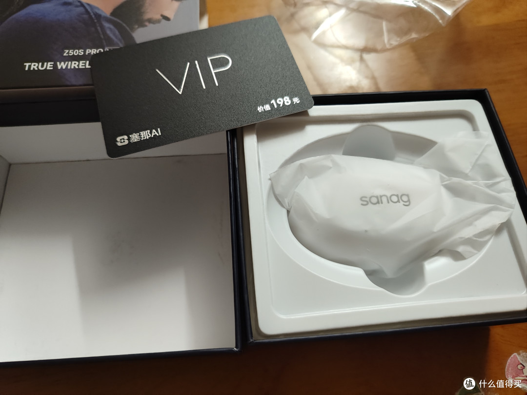 第三代360°全景音耳机——sanag塞那Z50耳夹式耳机