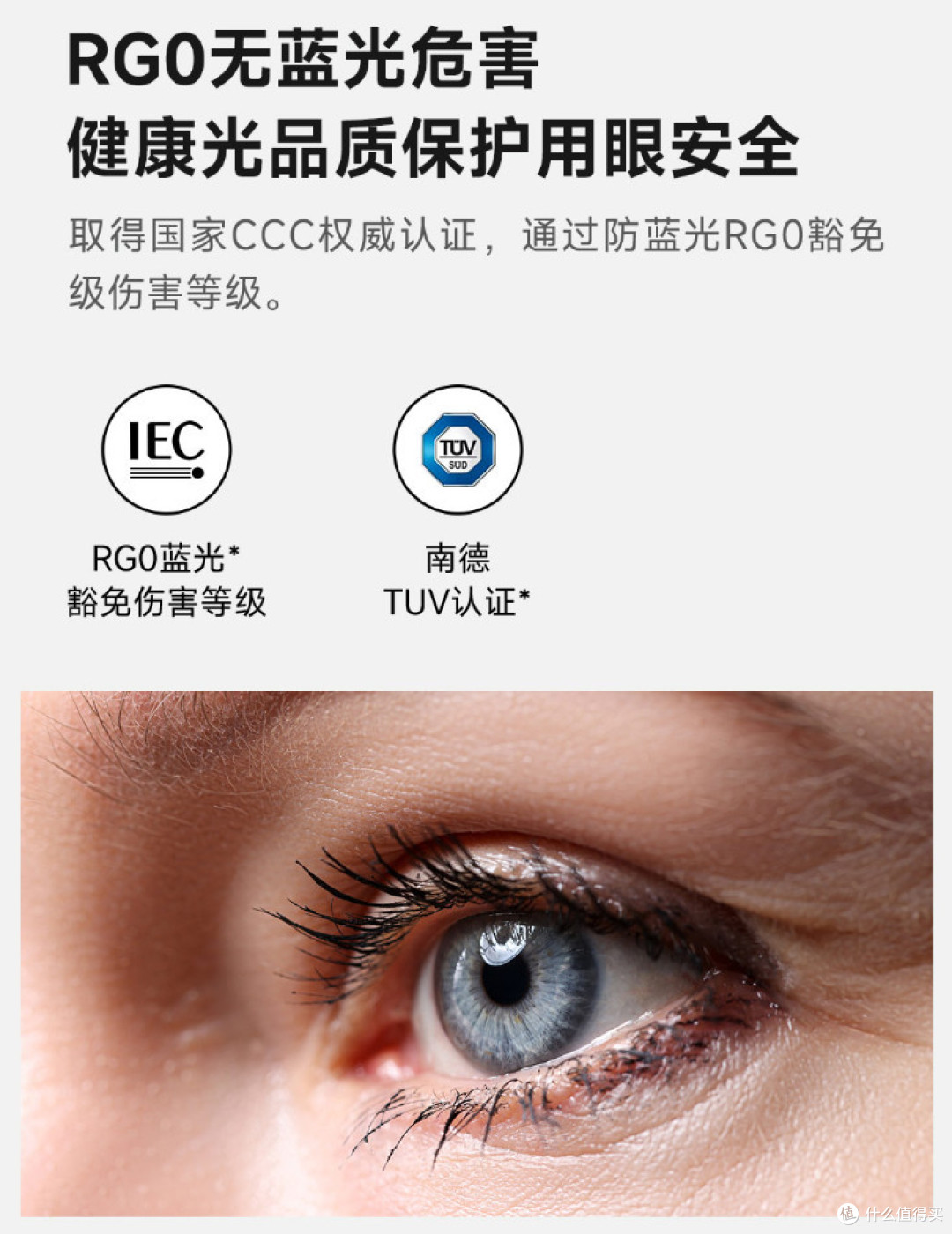 价格屠夫小米999元100W护眼灯来了！扔掉你的台灯吧！