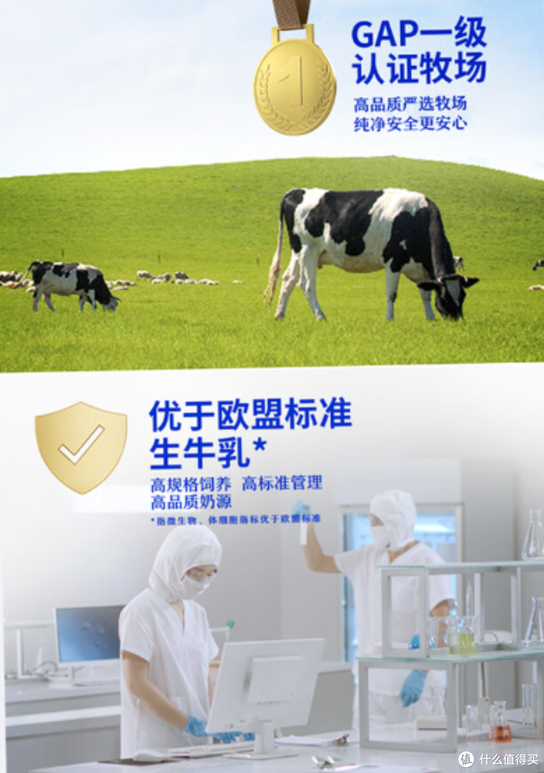 光明优倍,巴氏杀菌 脱脂鲜牛奶