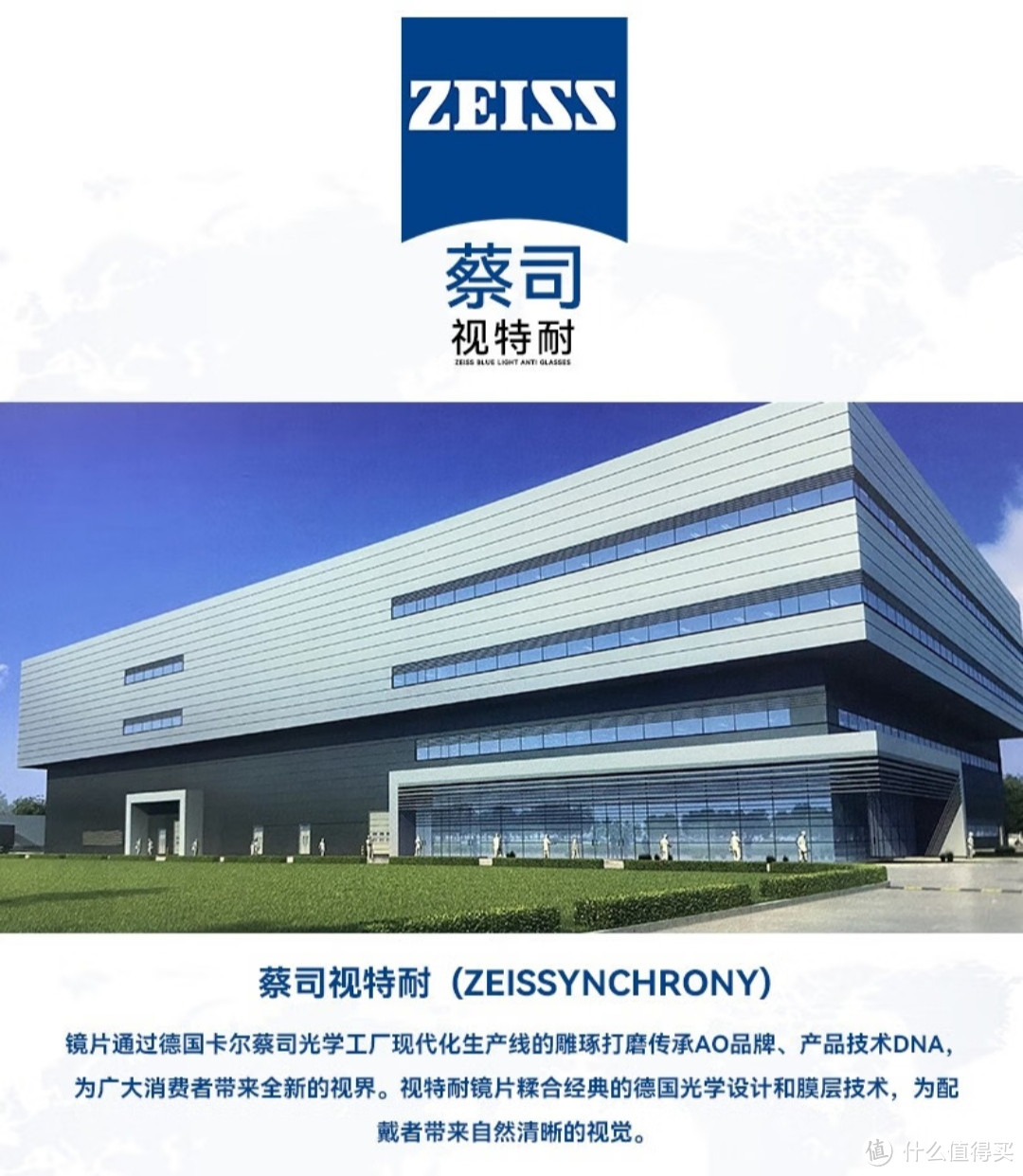 来学换新镜，好看更护眼-蔡司（ZEISS）近视眼镜框可配度数 钛架全框男轻奢商务 亮金 佳锐1.67高清镜片