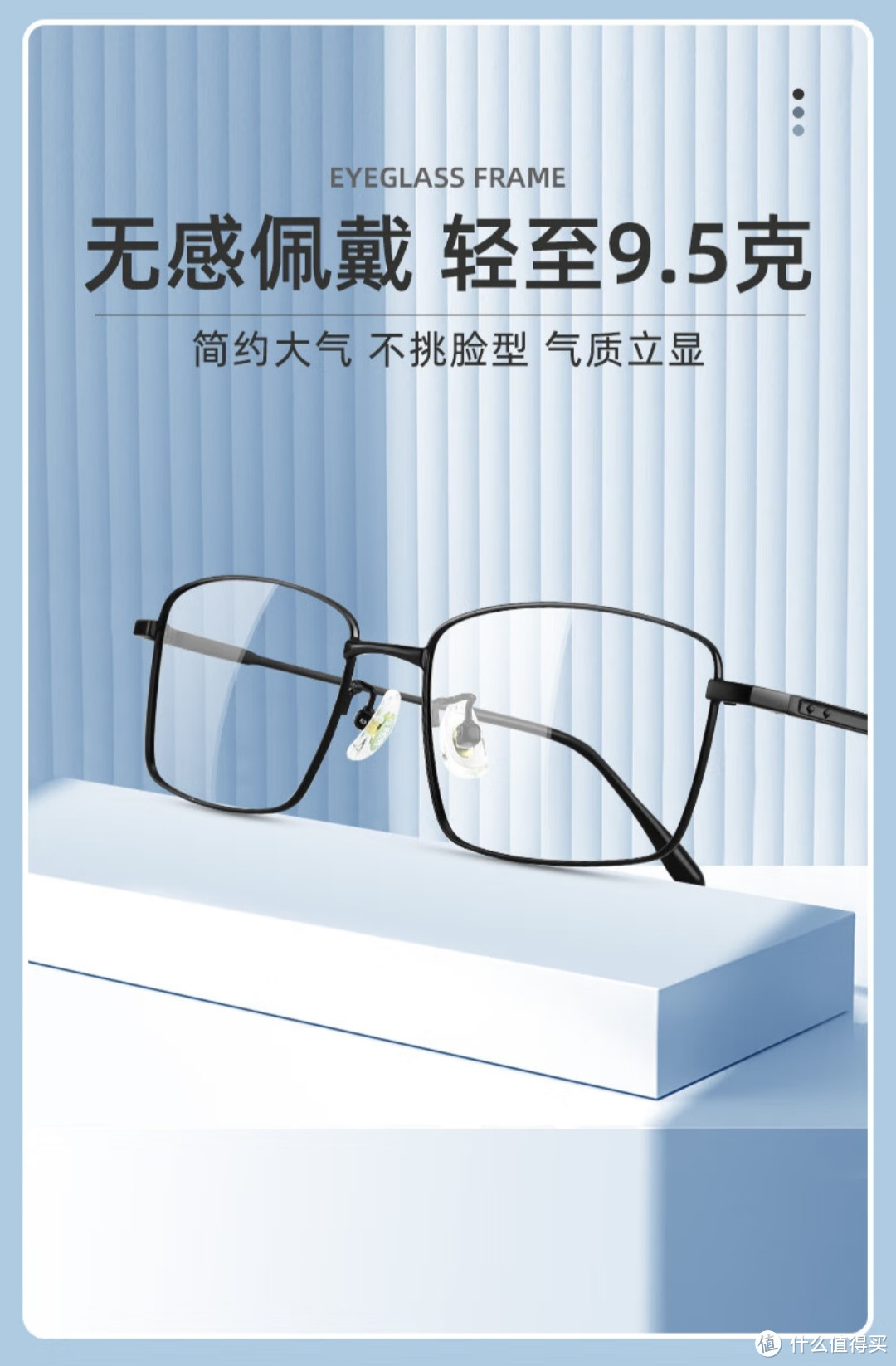 来学换新镜，好看更护眼-蔡司（ZEISS）近视眼镜框可配度数 钛架全框男轻奢商务 亮金 佳锐1.67高清镜片
