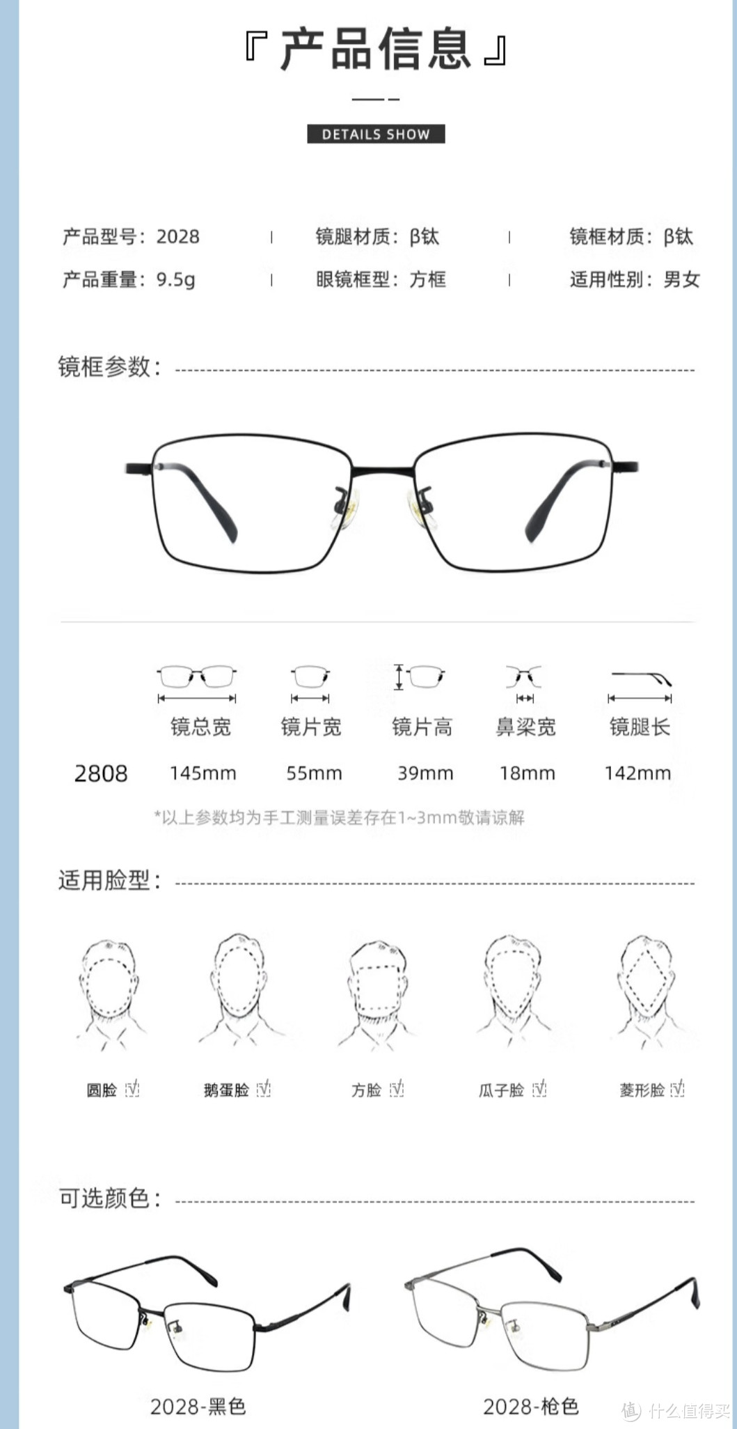 来学换新镜，好看更护眼-蔡司（ZEISS）近视眼镜框可配度数 钛架全框男轻奢商务 亮金 佳锐1.67高清镜片