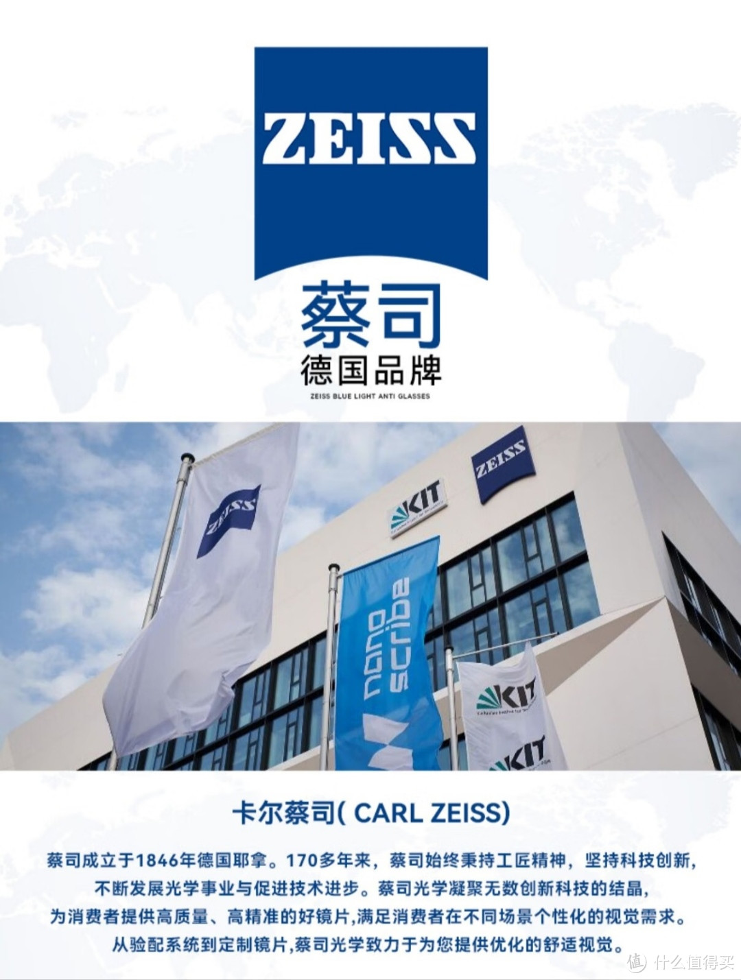 开学换新镜，好看更护眼-蔡司（ZEISS）镜片 眼镜近视可配度数散光全框TR镜架 透灰 视特耐1.60防蓝光