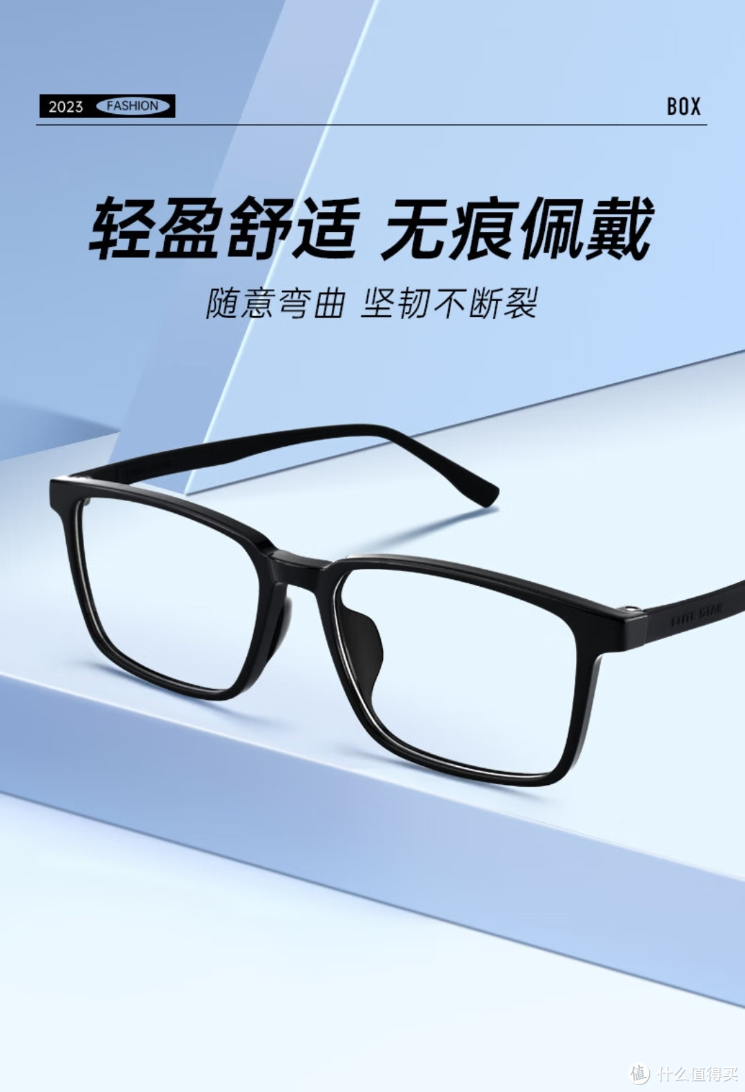 开学换新镜，好看更护眼-蔡司（ZEISS）镜片 眼镜近视可配度数散光全框TR镜架 透灰 视特耐1.60防蓝光