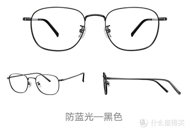 防蓝光眼镜选购指南：如何选择适合自己眼镜！