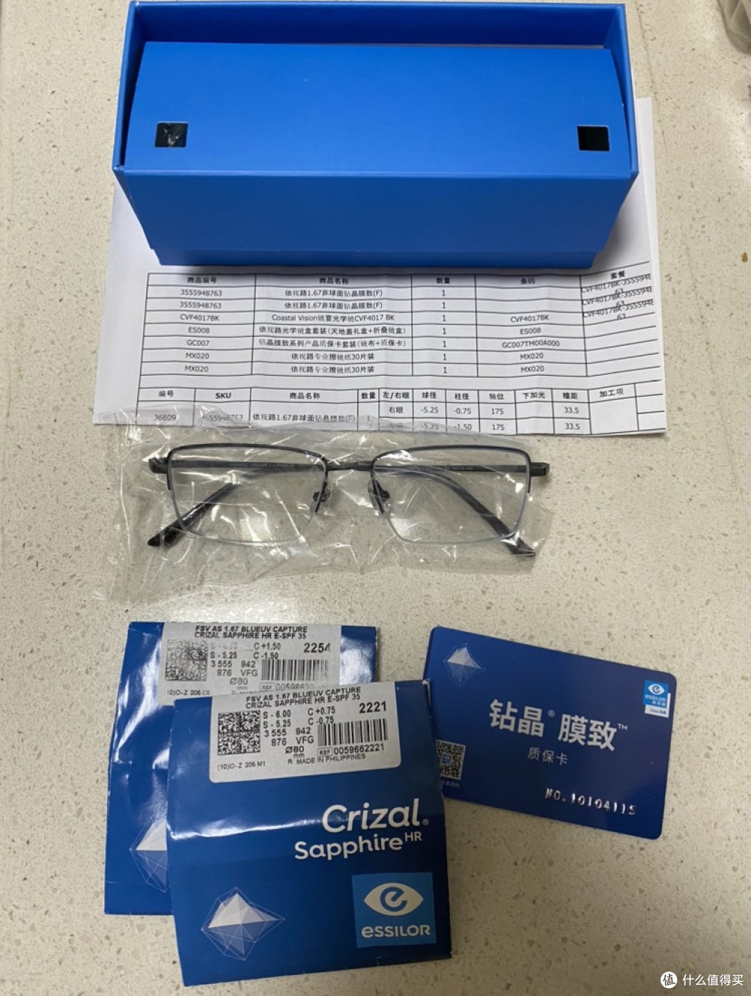 升级了膜质