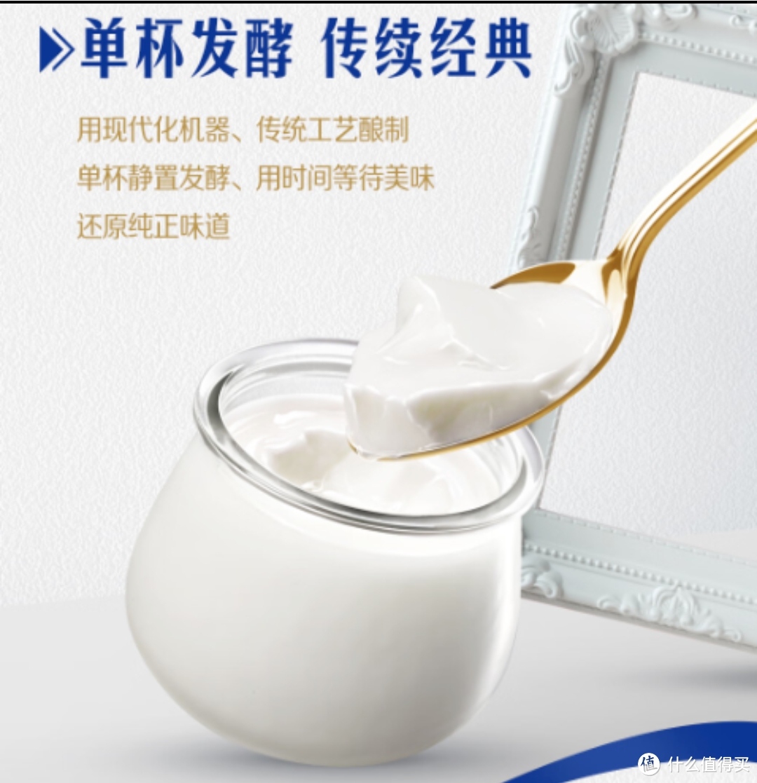 探秘宝藏乳品——光明1911经典老酸奶,纯正原味的风味发酵乳