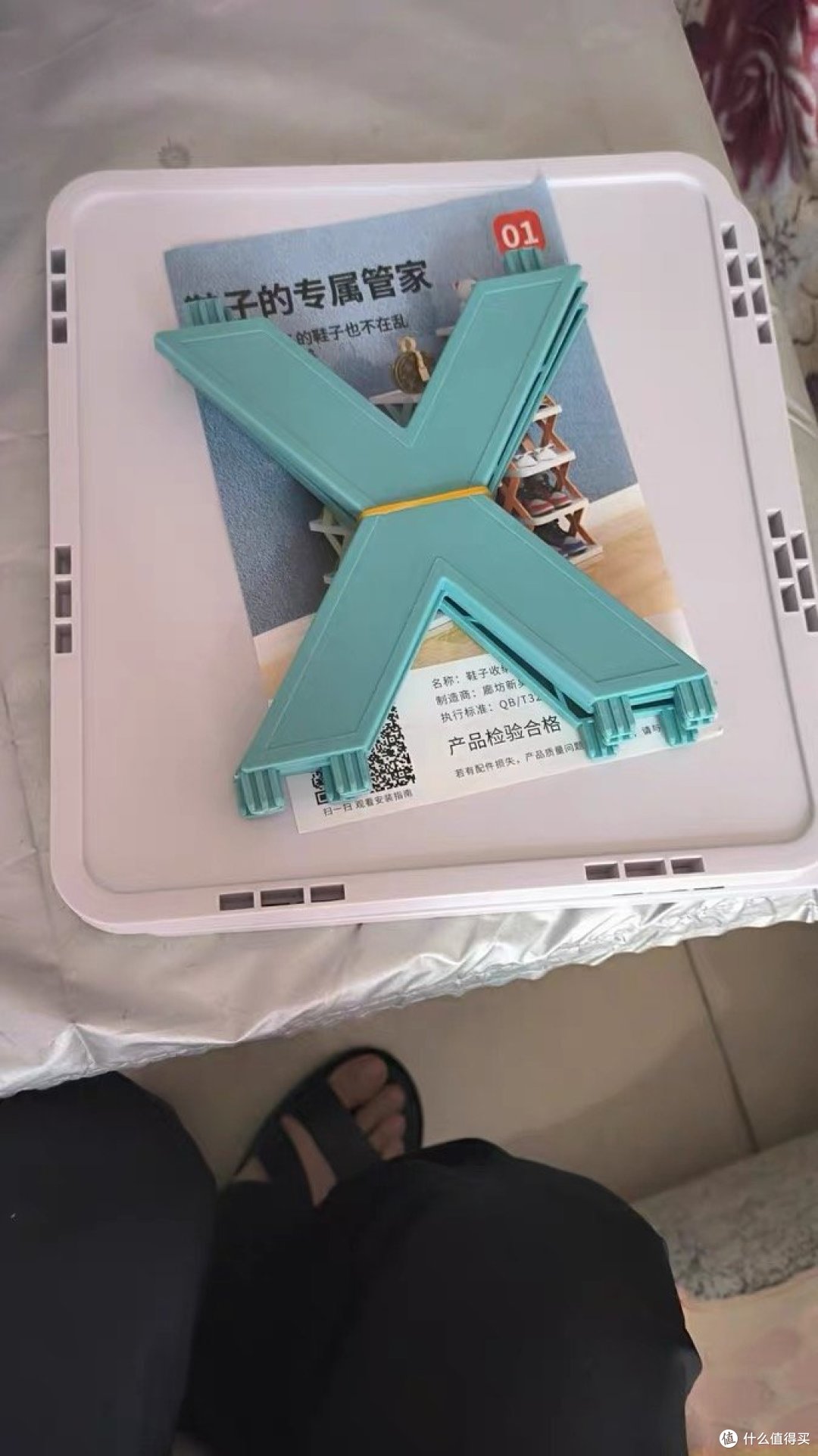 一本书的大小，解决放鞋烦恼