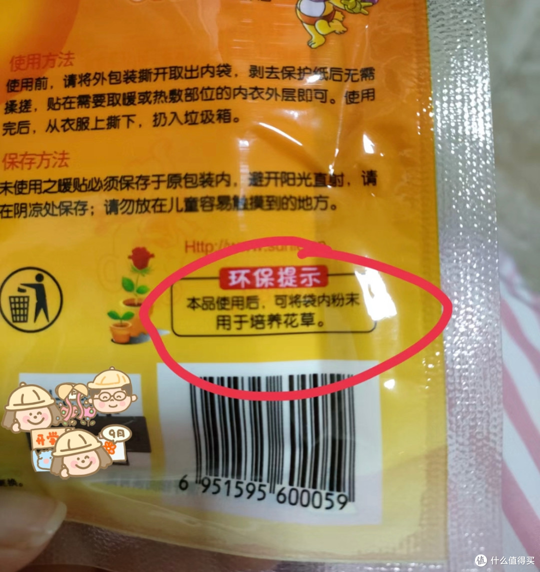 幸亏被科普:这8件常见品的真实用法,原来大家一直都用错了