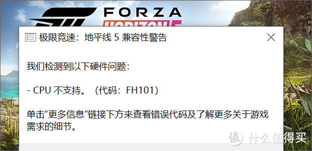 超到4.5GHz的双核能带动RTX4090显卡吗？