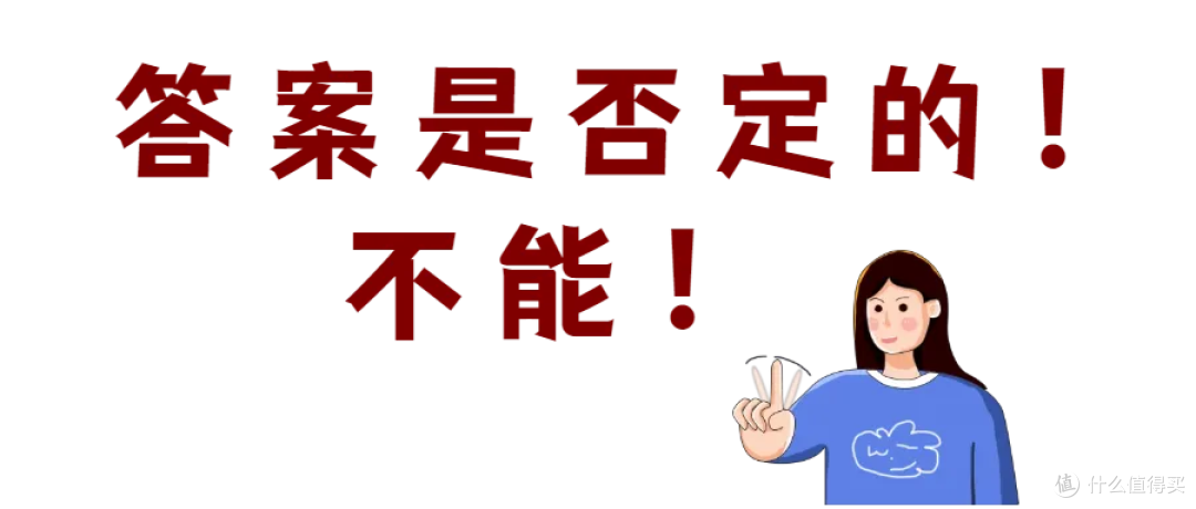 不囤盐，咱们聊聊吃什么盐！