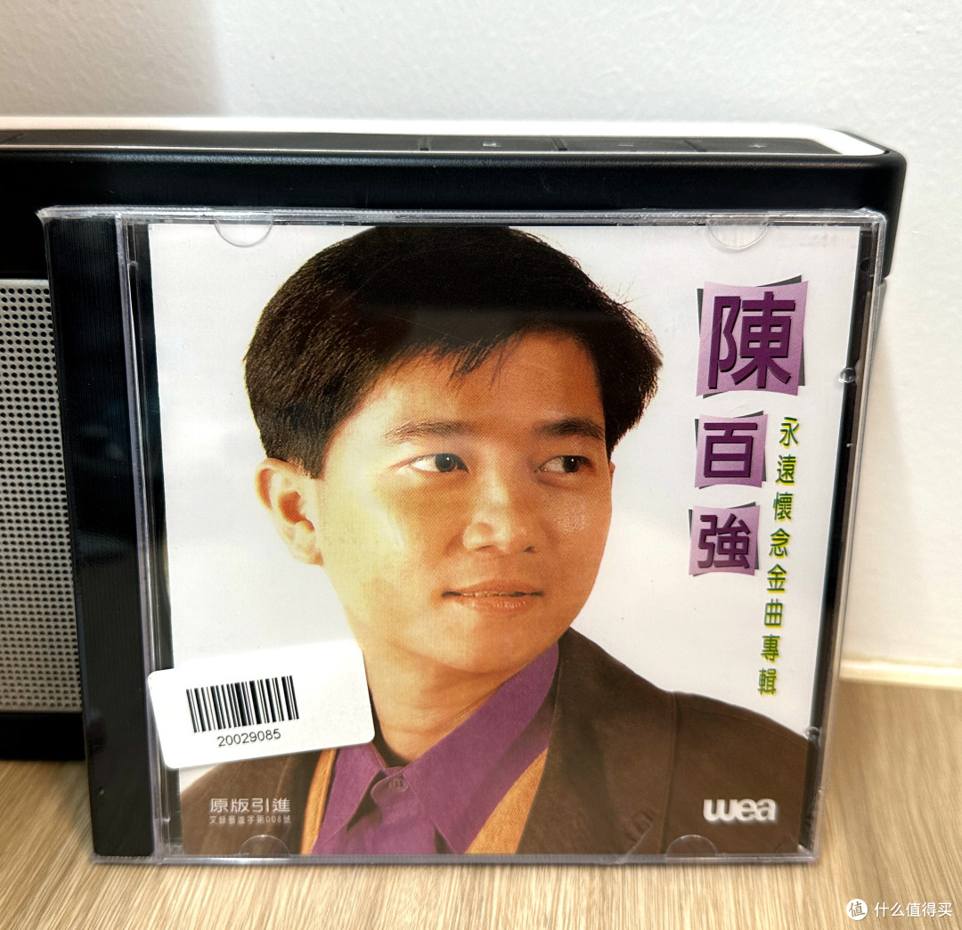我在京东淘CD(4):自营正版港台流行音乐CD最低不到10元一张,买到就是赚到