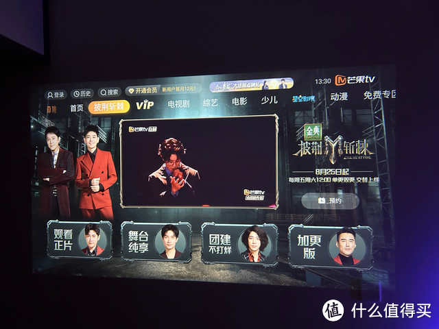 百元投影如何选?万播New T2 Max投影仪:小到能塞包里随身携带