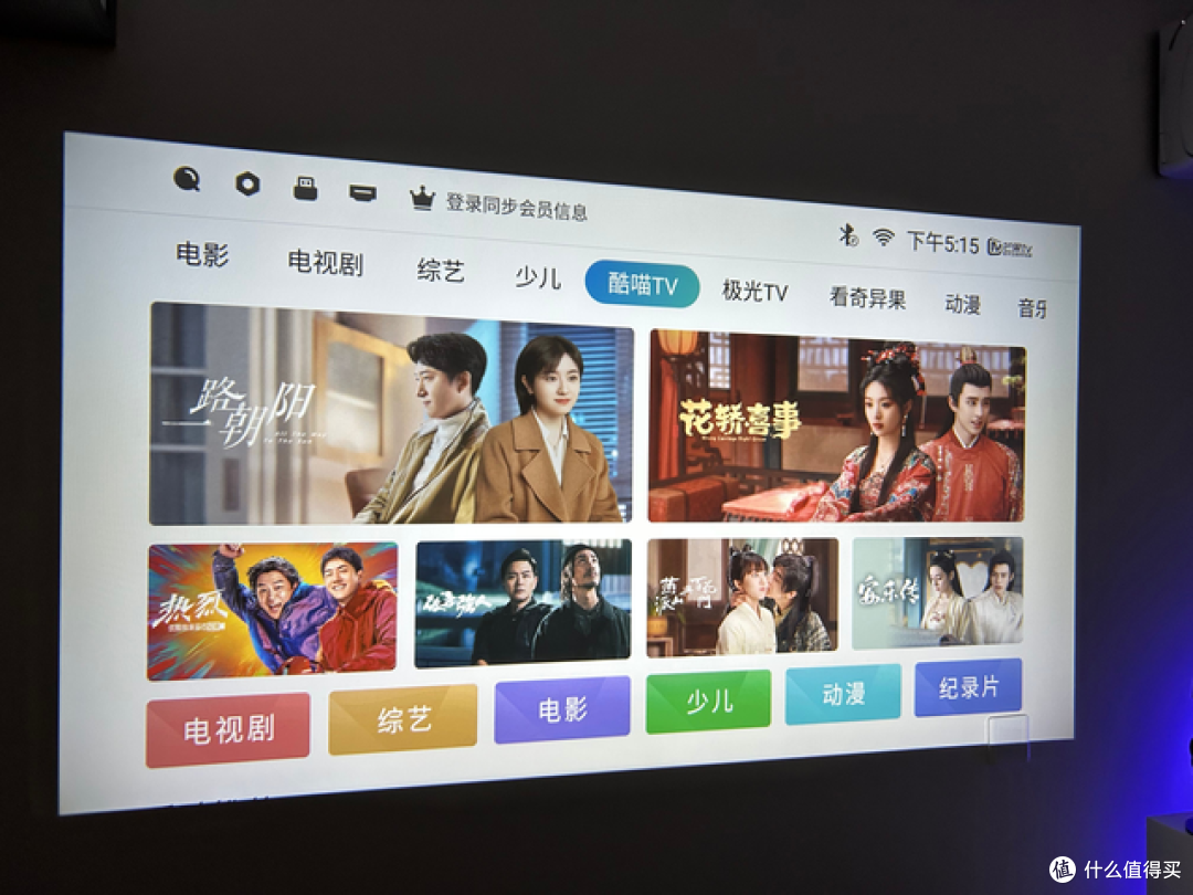 百元投影如何选?万播New T2 Max投影仪:小到能塞包里随身携带
