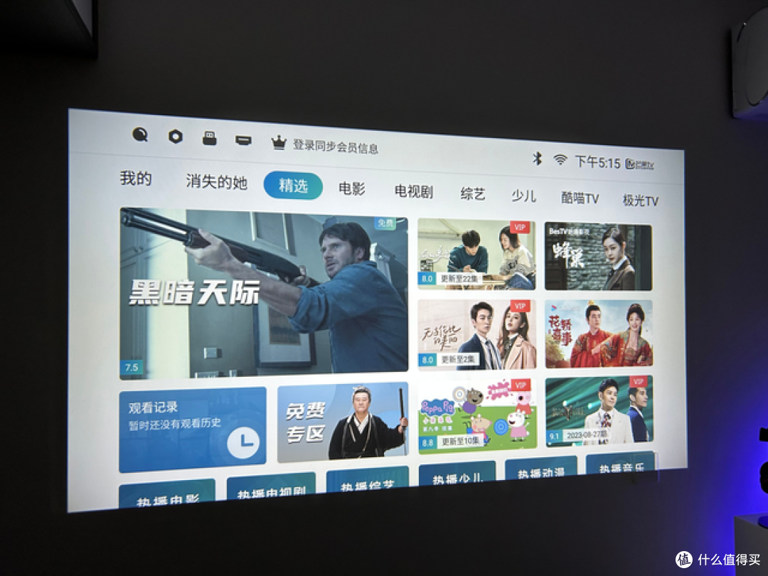 百元投影如何选?万播New T2 Max投影仪:小到能塞包里随身携带
