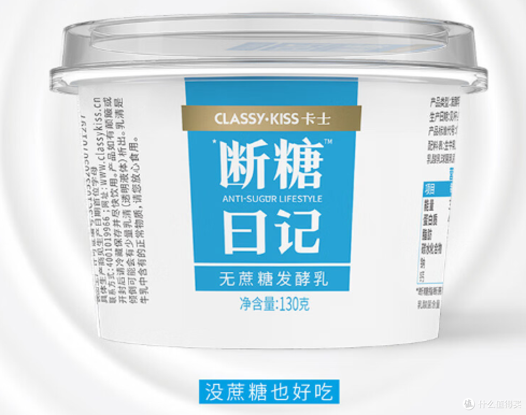 卡士CLASSY·KISS 断糖日记无蔗糖原味130g