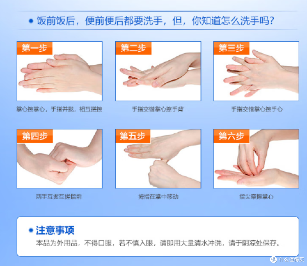 秋季常见病应对攻略,注意卫生勤洗手